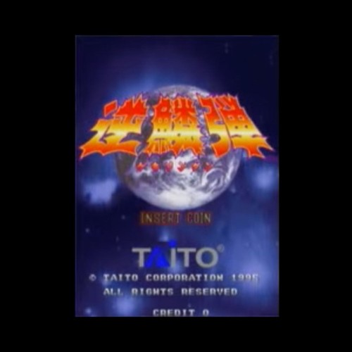Usé gekirindan arcade jeu - gekirindan,