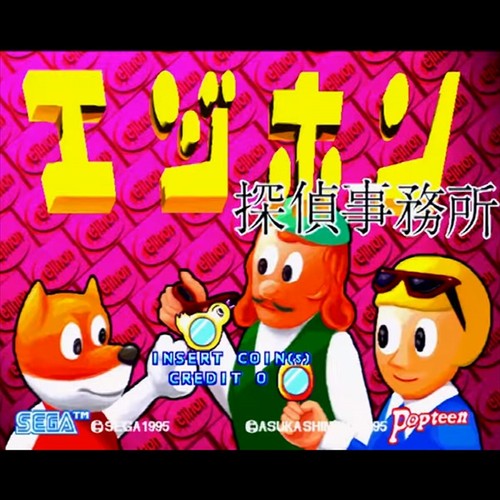 Jeu arcade puzzle cartridge - puzzle,